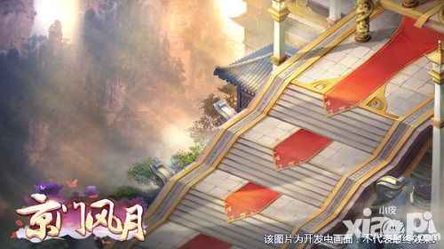 京门风月介绍