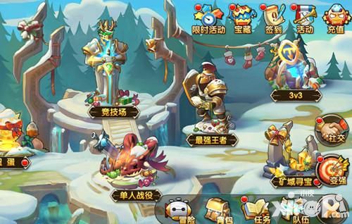 乱斗奇兵女仆系统