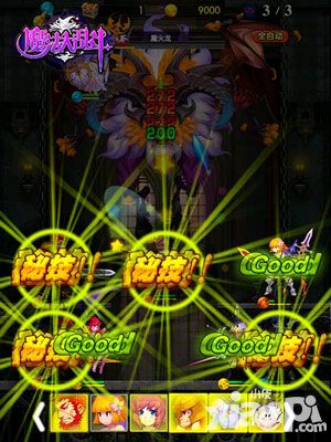 魔法大乱斗封测