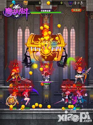 魔法大乱斗封测