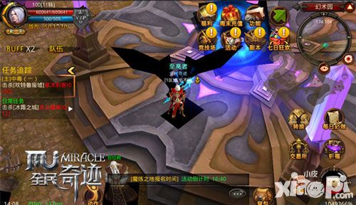 奇迹新动向! 《全民奇迹MU》创新跨服地图来袭