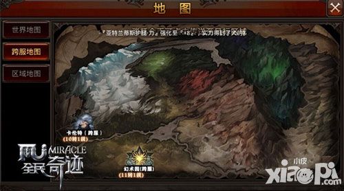 全民奇迹地图
