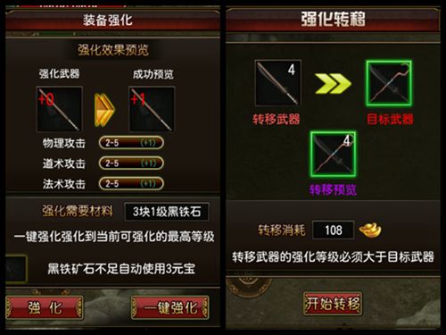 居然是它最保值?《大屠龙》神装不掉价