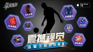 俱乐部玩法移植 《最佳阵容》开放极限挑战