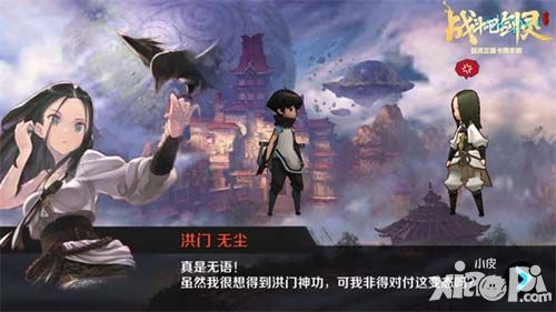 战斗吧剑灵cg