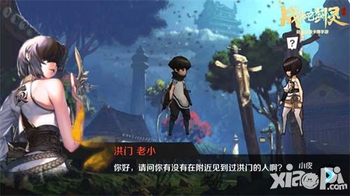 战斗吧剑灵手游