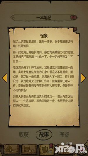 贪婪洞窟密室位置盘点 密室如何发现