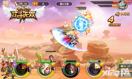 魔幻来袭 《炫斗无双》革新打造浮空新体验