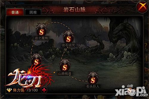 带你升级带你飞 《龙刃》狂战士刷图技巧大揭秘