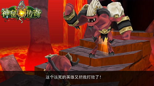 《神秘传奇》内测火爆 庞大玩法系统成玩家最爱