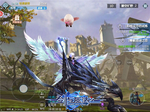 你并没有置身巴黎时装周 这里是《剑与魔法》