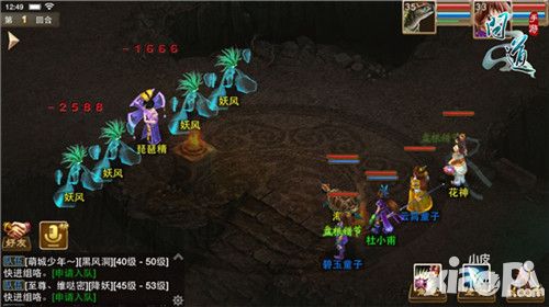 问道下载
