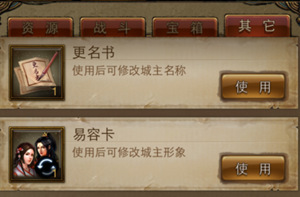 江湖霸图新版
