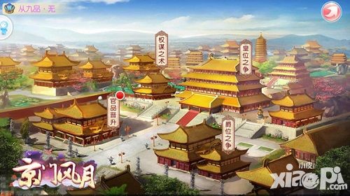 京门风月首测