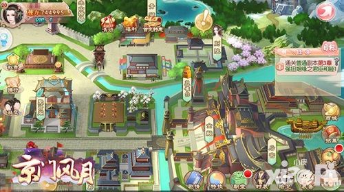 京门风月首测