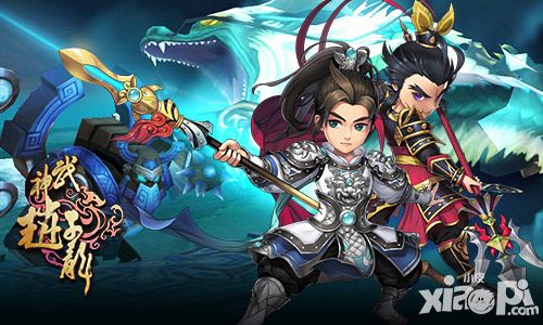 武神赵子龙公测