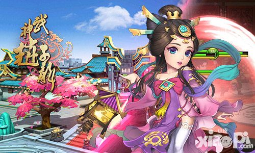 武神赵子龙公测