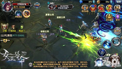 女王号令手游