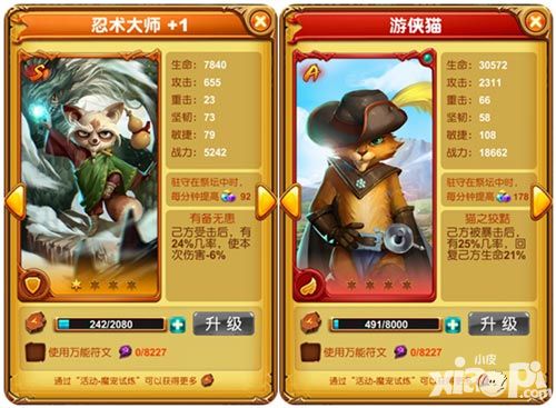 十万个大魔王玩法