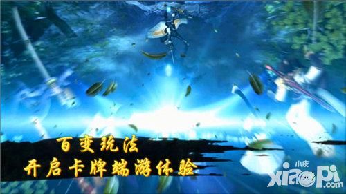 绝世武神手游