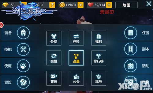 剑与魔法介绍