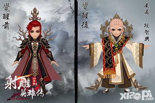 射雕英雄传3d玩法