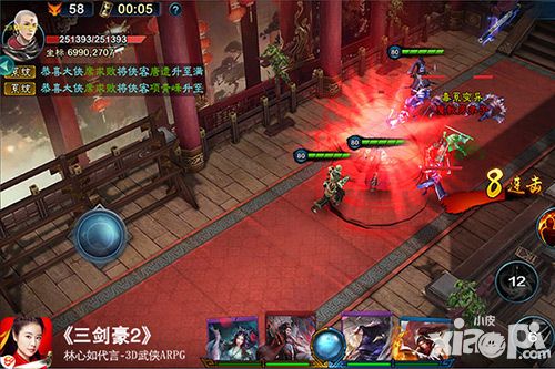 三剑豪2合作