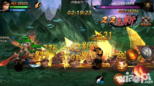 斗魔三国志系统