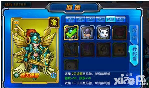 数码宝贝go特色