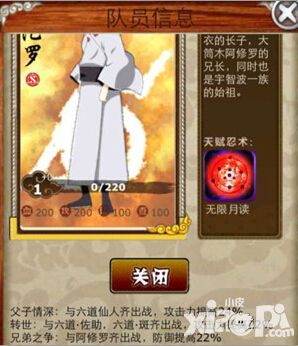 变成你希望的样子 《火之梦想》神话传说