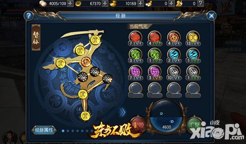 东方不败首发