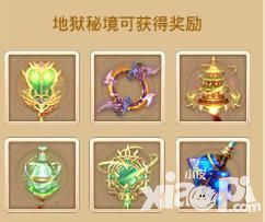 三打白骨精宝藏秘境