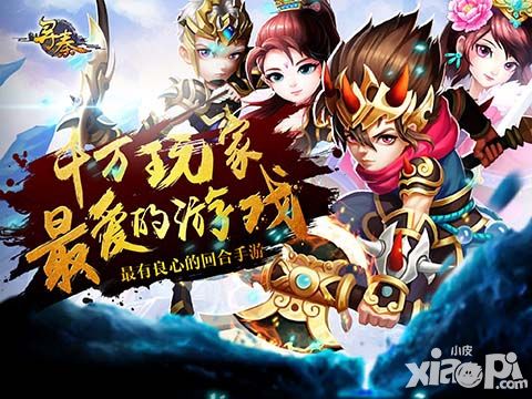 玄幻力作《寻秦OL》如狗的感情岁月