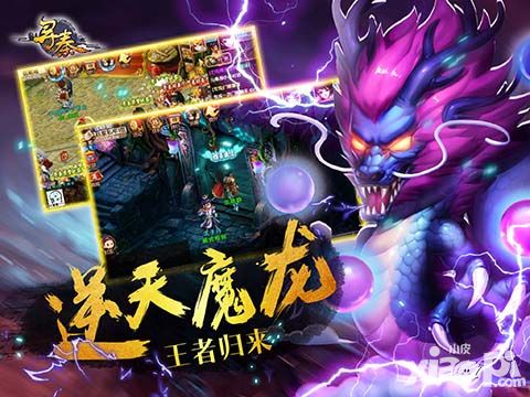 寻秦ol版本