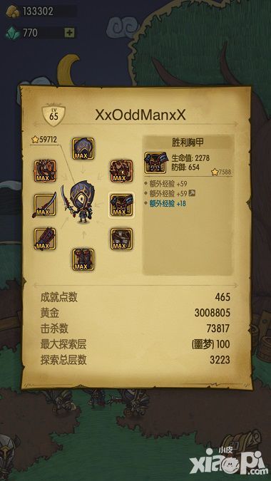 贪婪洞窟战斗力