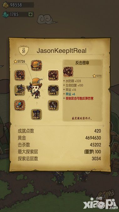 贪婪洞窟指南