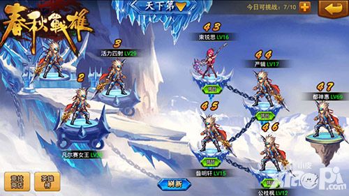 春秋战雄介绍