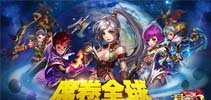 席卷全球 《君王2》缔造国内MMO“出海神话”