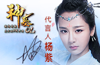 副本太难 《神墓OL》四套方案助你一路横扫八方