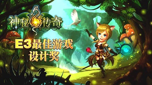 《神秘传奇》评测:让人爱不释手的庞大玩法系统