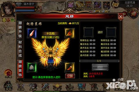 烈火一刀内容