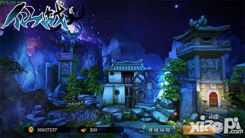 悠然自得 《仙战2》家园系统详解