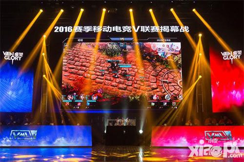 虚荣球球大作战移动电竞联赛揭幕战