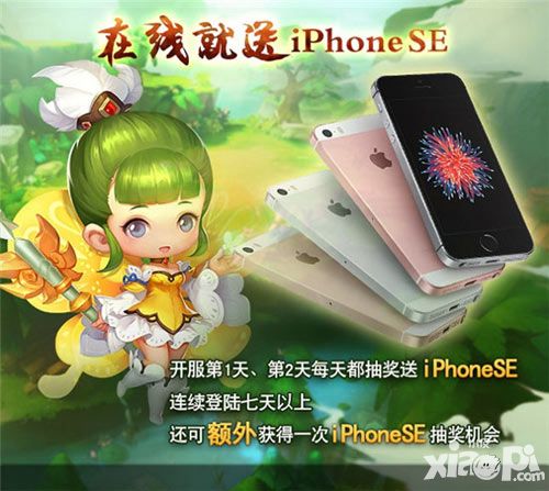 梦幻西游无双版测试开启