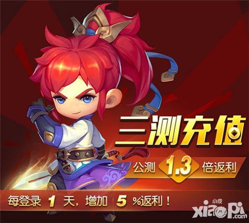 梦幻西游无双版测试开启