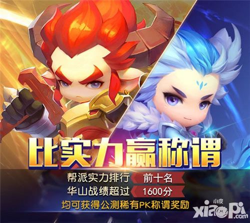 梦幻西游无双版测试开启