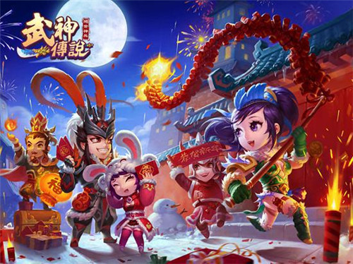 私奔新版本 《私奔到三国》神兵图鉴:武器篇
