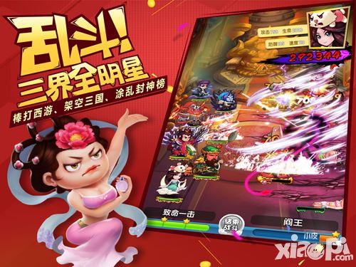 作妖计手游