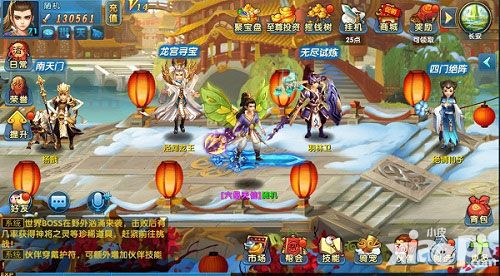 梦幻降魔录玩法