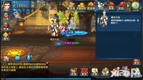 梦幻降魔录特色